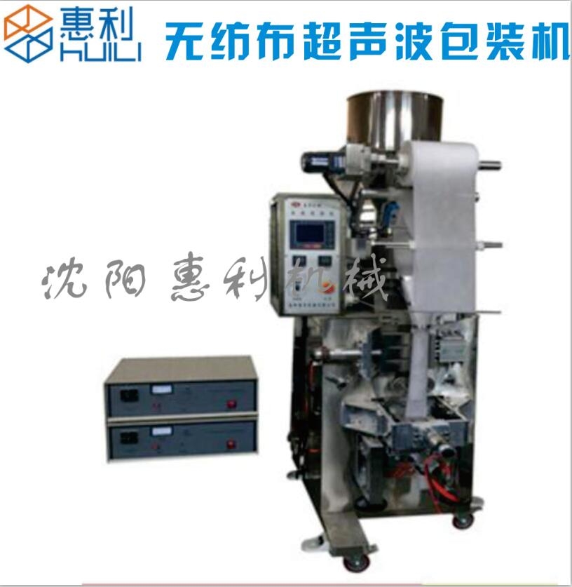 大庆HLCB200自动立式无纺布超声波封合包装机