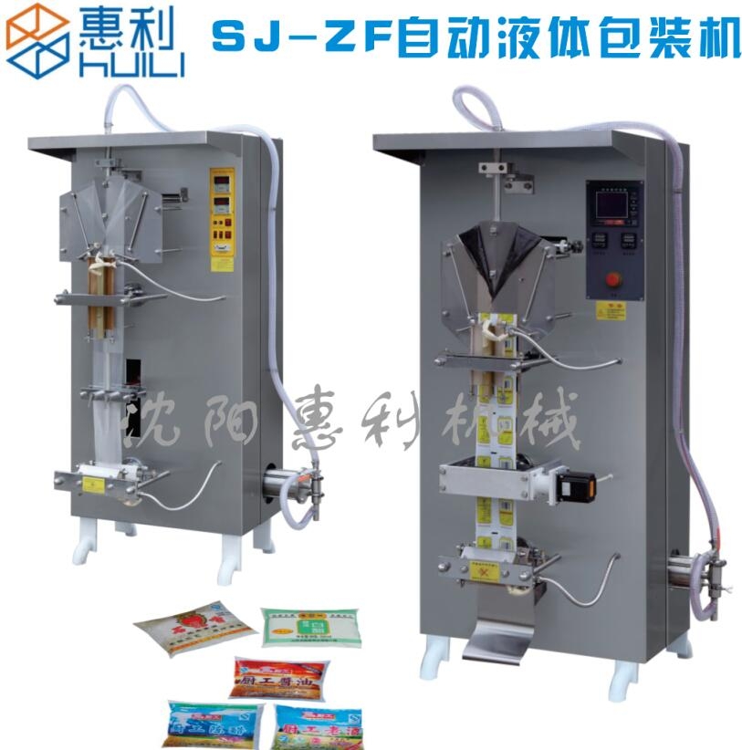 锦州SJ-ZF全自动中封液体包装机