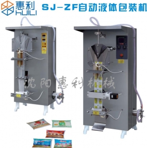 SJ-ZF全自动中封液体包装机